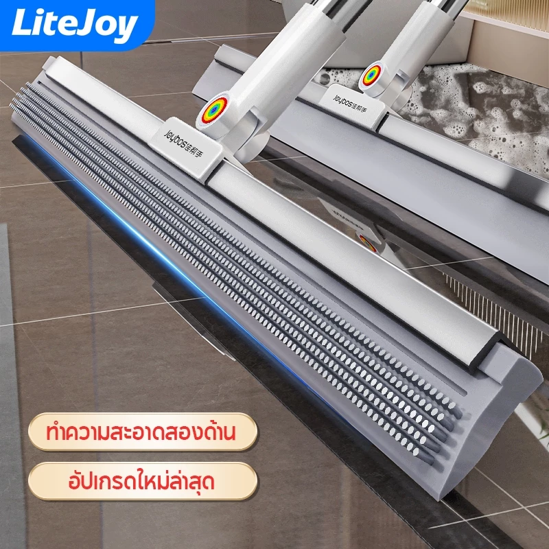 LiteJoy M05 ที่ปัดน้ำยาง ไม้กวาดวิเศษสองด้าน ใบมีดยางอัพเกรดใหม่ สำหรับกวาดน้ำและพื้น ใช้ได้ทั้งในห้องน้ำและห้องสุขา