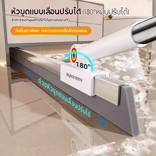LiteJoy M05 ที่ปัดน้ำยาง ไม้กวาดวิเศษสองด้าน ใบมีดยางอัพเกรดใหม่ สำหรับกวาดน้ำและพื้น ใช้ได้ทั้งในห้องน้ำและห้องสุขา