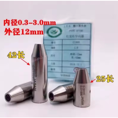 เซรามิค Electrode Pipe Guide 12x25 มม.12x42 มม.สําหรับ WEDM เจาะเครื่องคุณภาพสูง Ruby ท่อท่องเที่ยว 