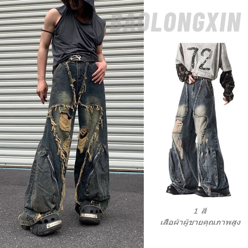 Baolongxin American Retro Wide Leg Ripped Jeans Summer High Street Niche Design Straight Loose Slimming