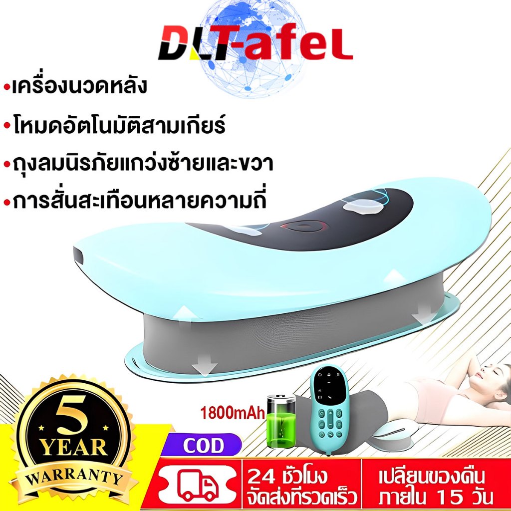 🔥รับประกัน 5 ปี🔥เครื่องนวดเอว การบีบอัดความร้อนอัจฉริยะแบบสั่นสะเทือน ถุงลมนิรภัยแบบไดนามิก สําหรับนวดเอว กระดูกสันหลังส่วนคอ เครื่องนวด