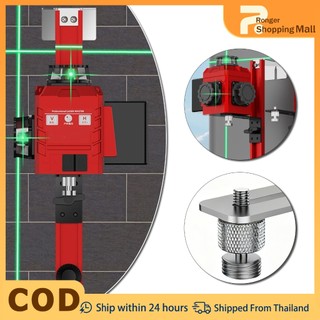 (ส่งทันที) ขายึดติดผนังเลเซอร์ปรับระดับอลูมิเนียม มัลติฟังก์ชั่นสากล ปรับความสูงได้ ขาตั้งรองรับ Universal Wall Mount Bracket