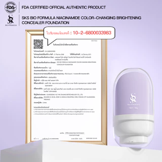[2 ชิ้น]SKS BIO FORMULA Niacinamide รองพื้นไฮไลท์เปลี่ยนสี เมคอัพหน้า คอนซีลเลอร์ติดทนนาน รองพื้นชนิดน้ำไวท์เทนนิ่ง เบสม่วงใน7–11