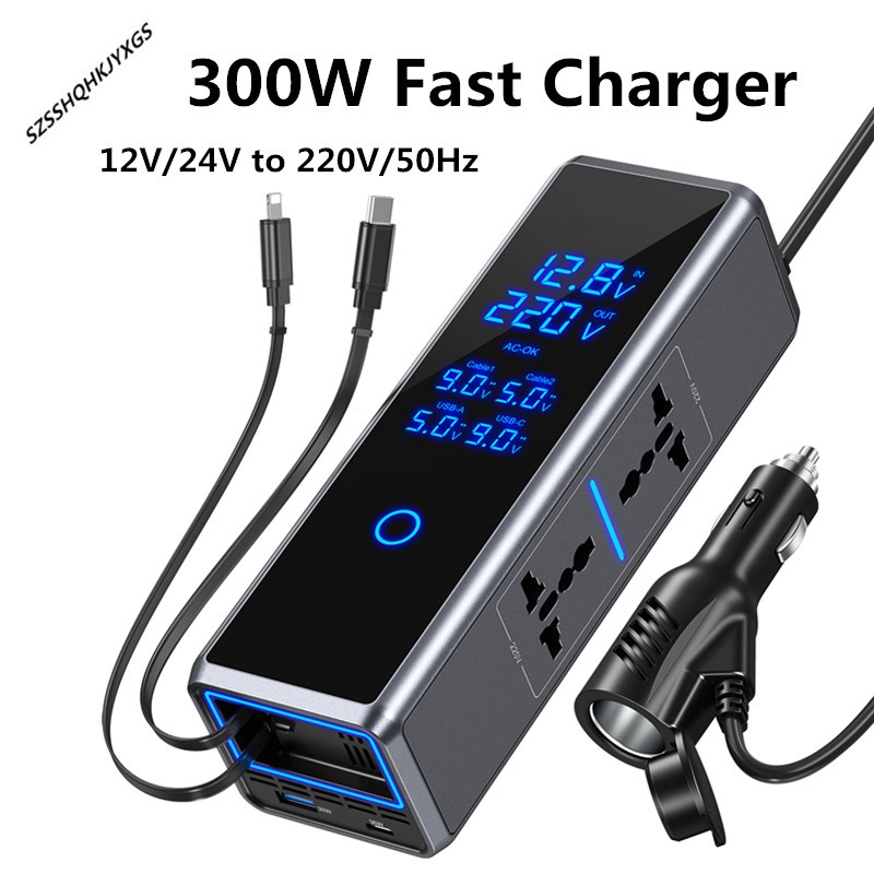 SHQH 300W หน้าจอสัมผัสอัจฉริยะสายกล้องส่องทางไกลคู่ 12V/24V ถึง 220V/50Hz รถอินเวอร์เตอร์ PD สถานีชา