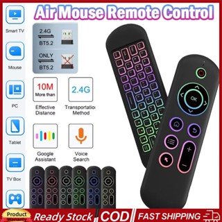 2.4G BT5.2 รีโมทคอนโทรลโหมดคู่ IR การเรียนรู้ M5 เมาส์อากาศเ…