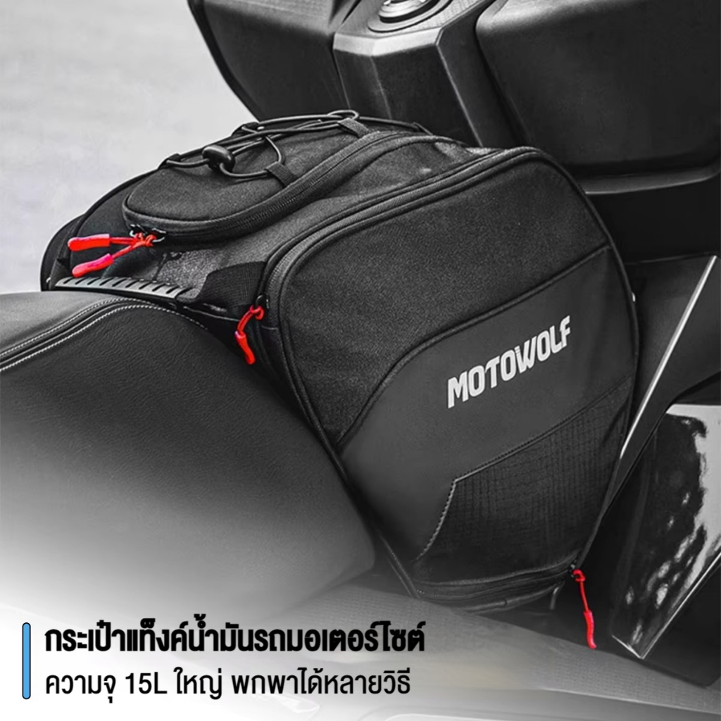 รถจักรยานยนต์สกู๊ตเตอร์อุโมงค์ถังกระเป๋าสําหรับ Honda ADV150 X-adv750 Forza350 Forza300 NSS350 Xadv750 Forza 300 350 ADV 150