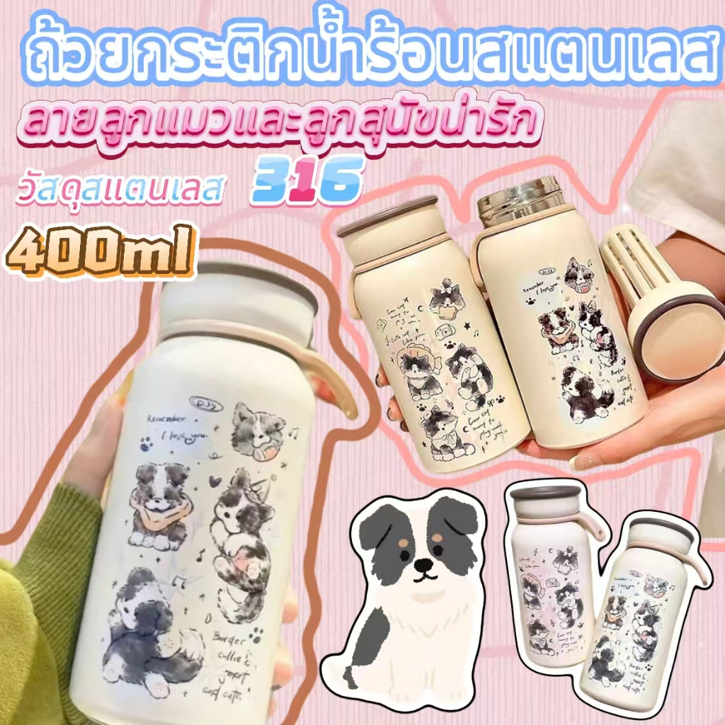 แก้วน้ำสแตนเลส SUS316แก้วน้ำมีหูจับ แก้วเก็บความเย็น แก้วน้ำเก็บอุณหภูมิ