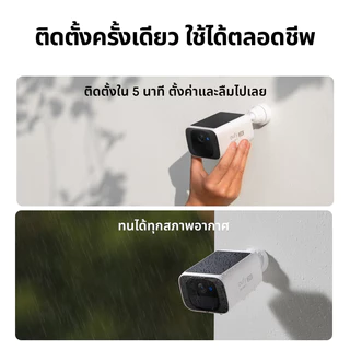 ANKER eufy S220 กล้องวงจรปิดกลางแจ้ง 2K Security Solocam พร้อม Motion Detection กันน้ําไร้สาย AI กล้องพลังงานแสงอาทิตย์พร้อม Night Vision-T8134