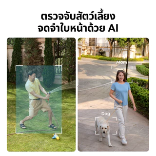 ANKER eufy S220 กล้องวงจรปิดกลางแจ้ง 2K Security Solocam พร้อม Motion Detection กันน้ําไร้สาย AI กล้องพลังงานแสงอาทิตย์พร้อม Night Vision-T8134