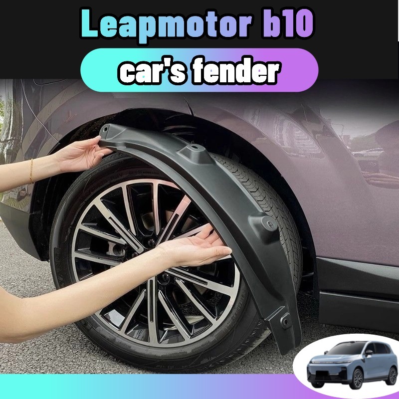 สําหรับ leapmotor b10 กันโคลนกรุล้อ (แบบคลิ๊บล๊อค ไม่ต้องเจาะตัวรถ) ของแต่ง abs รถอุปกรณ์เสริม ของแต่งรถยนต์