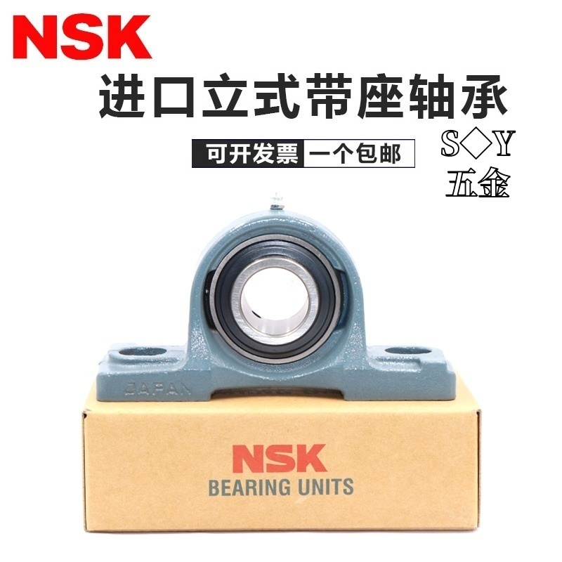 ญี่ปุ่นนําเข้า NSK Outer Ball Bearing UCP206