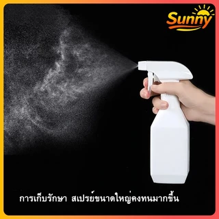 Sunny🌈300 /500มล ขวดสเปร์ ขวดสเปรย์รีฟิลพร้อมหัวฉีดทรงเหลี่ยม ขวดฟ๊อกกี้ ฟร๊อกกี้ ใส่น้ำยารีดผ้า น้ำเปล่า ปรับหัวฉีด และของเหลวอื่น