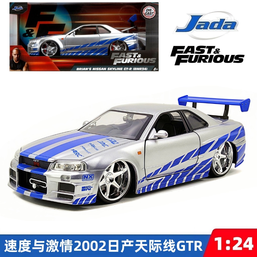 Jada Toys Fast & Furious Brians 2002 Nissan Skyline GTR R34 Die-cast Car, 1:24 Scale, Silver & Blue