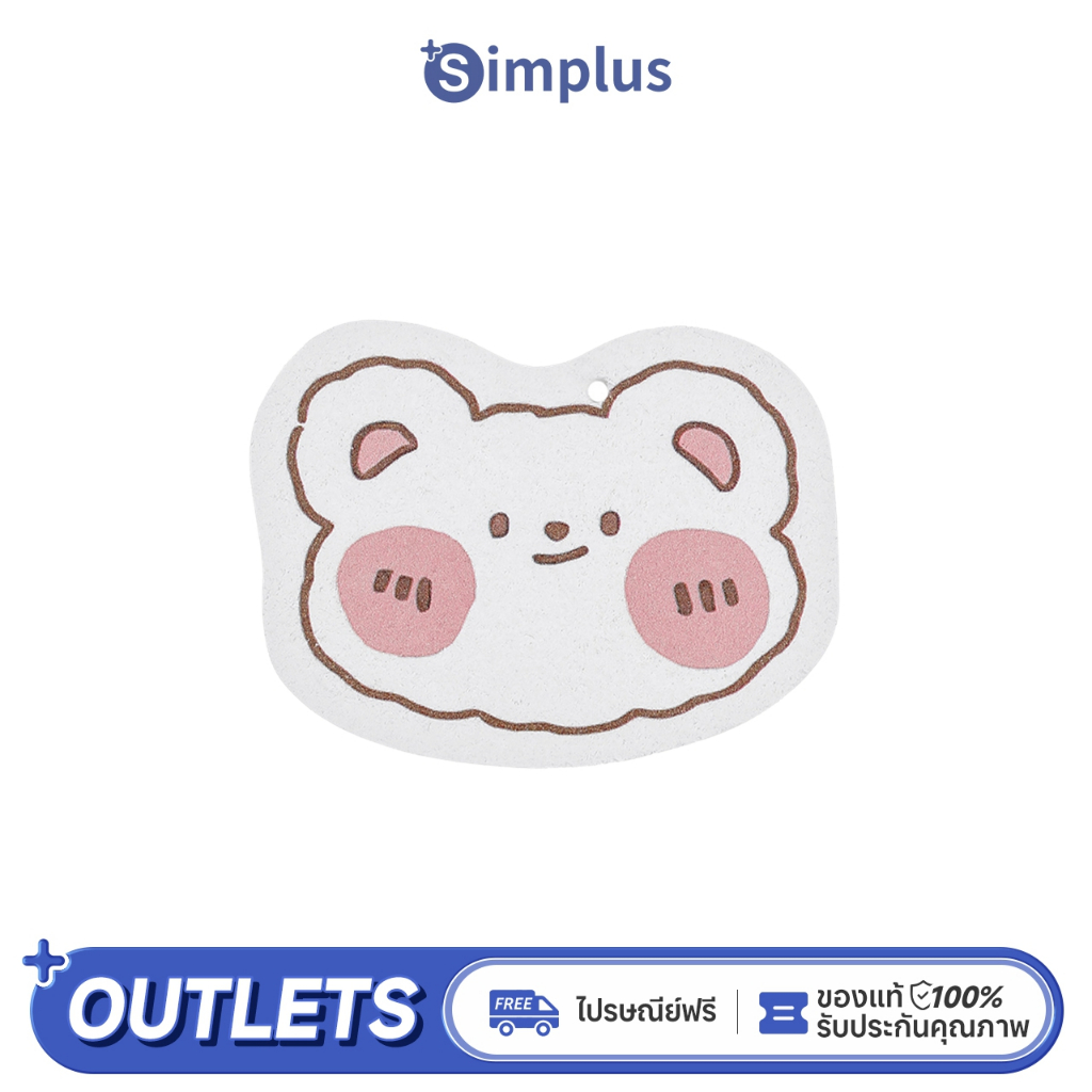 Simplus ที่ปัดน้ําฝน ฟองน้ํา ผ้าฝ้าย อเนกประสงค์ สําหรับล้างจาน HMCH001