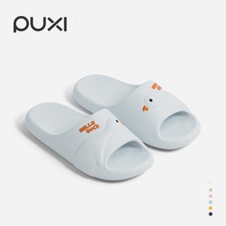 PUXI เป็ดเหลืองเล็ก สวมสบู่คู่รักน่ารัก สำหรับหญิง ป้องกันลื…