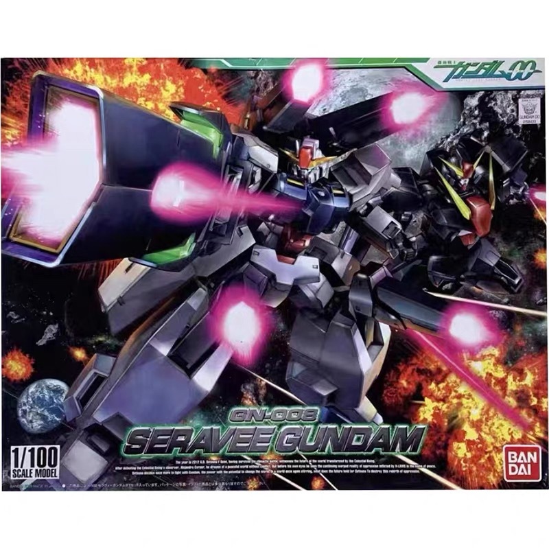 BANDAI HG 1/100 Mobile Suit Gundam 00 16 GN-008 Seravee Gundam TV