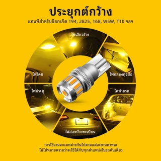 AUXITO 2PC หลอดไฟแคนบัส LED W5W T10 1PC 3030SMD 12PC 4014SMD สําหรับติดตกแต่งภายในรถยนต์
