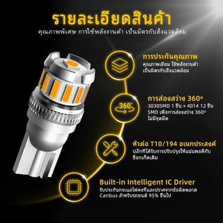 AUXITO 2PC หลอดไฟแคนบัส LED W5W T10 1PC 3030SMD 12PC 4014SMD สําหรับติดตกแต่งภายในรถยนต์