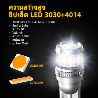 AUXITO 2PC หลอดไฟแคนบัส LED W5W T10 1PC 3030SMD 12PC 4014SMD สําหรับติดตกแต่งภายในรถยนต์