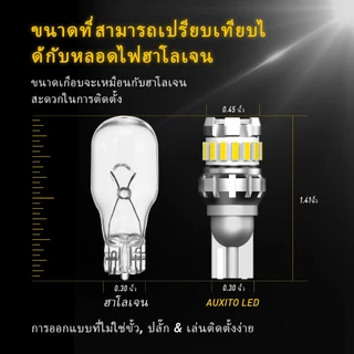 AUXITO 2PC W16W T15 ไฟสํารอง Canbus แบบเปลี่ยนสํารองเปลี่ยนสําหรับ 906 921 912 4014SMD