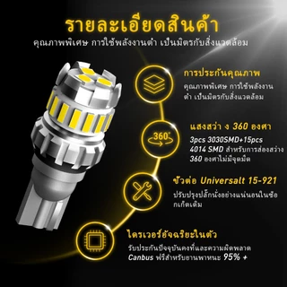 AUXITO 2PC W16W T15 ไฟสํารอง Canbus แบบเปลี่ยนสํารองเปลี่ยนสําหรับ 906 921 912 4014SMD