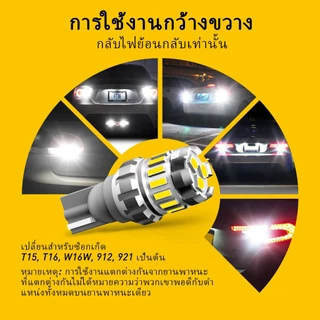 AUXITO 2PC W16W T15 ไฟสํารอง Canbus แบบเปลี่ยนสํารองเปลี่ยนสําหรับ 906 921 912 4014SMD