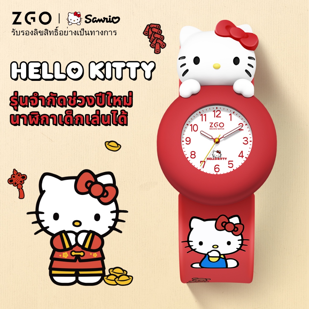 ZGO x Sanrio HelloKitty นาฬิกาเด็ก นาฬิกากันน้ําสำหรับเด็กผู้หญิง ของขวัญวันเกิดและคริสต์มาสดีๆ 307