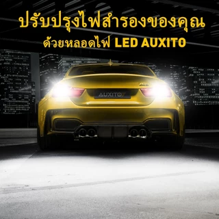 AUXITO 2PC หลอดไฟถอยหลัง T15 LED W16W 3030 SMD T16 912 921 6000K สว่างมาก
