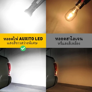 AUXITO 2PC หลอดไฟถอยหลัง T15 LED W16W 3030 SMD T16 912 921 6000K สว่างมาก