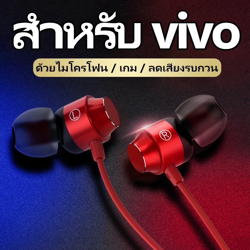 vivo-พิเศษ ในหู หูฟังแบบมีสายประเภท c 3.5 มม. ชุดหูฟังสําหรับเล่นเกมไฮไฟคุณภาพสูงดั้งเดิมหูฟังนอนหลับ