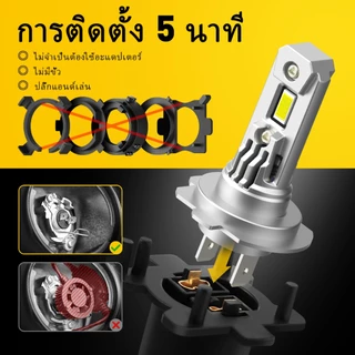 AUXITO 2PC ไฟหน้า Q16 H7 LED 100W 20000LM ไฟสูง-ต่ำ ใส่ได้เลย ผนังกันสีดำ แสง สว่างกว่าเดิม 400%