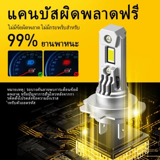 AUXITO 2PC ไฟหน้า Q16 H7 LED 100W 20000LM ไฟสูง-ต่ำ ใส่ได้เลย ผนังกันสีดำ แสง สว่างกว่าเดิม 400%