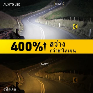 AUXITO 2PC ไฟหน้า Q16 H7 LED 100W 20000LM ไฟสูง-ต่ำ ใส่ได้เลย ผนังกันสีดำ แสง สว่างกว่าเดิม 400%