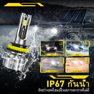 AUXITO 2PC ไฟหน้า E2 H8/H9/H11 HB3 HB4 6500K 60W 12000LM สำหรับ Toyota Honda Nissan Mazda