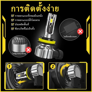 AUXITO 2PC ไฟหน้า E2 H8/H9/H11 HB3 HB4 6500K 60W 12000LM สำหรับ Toyota Honda Nissan Mazda