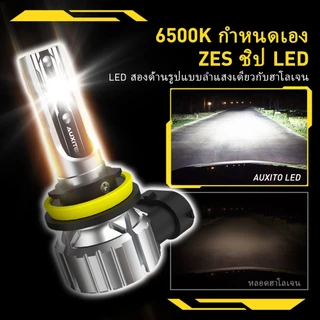 AUXITO 2PC ไฟหน้า E2 H8/H9/H11 HB3 HB4 6500K 60W 12000LM สำหรับ Toyota Honda Nissan Mazda