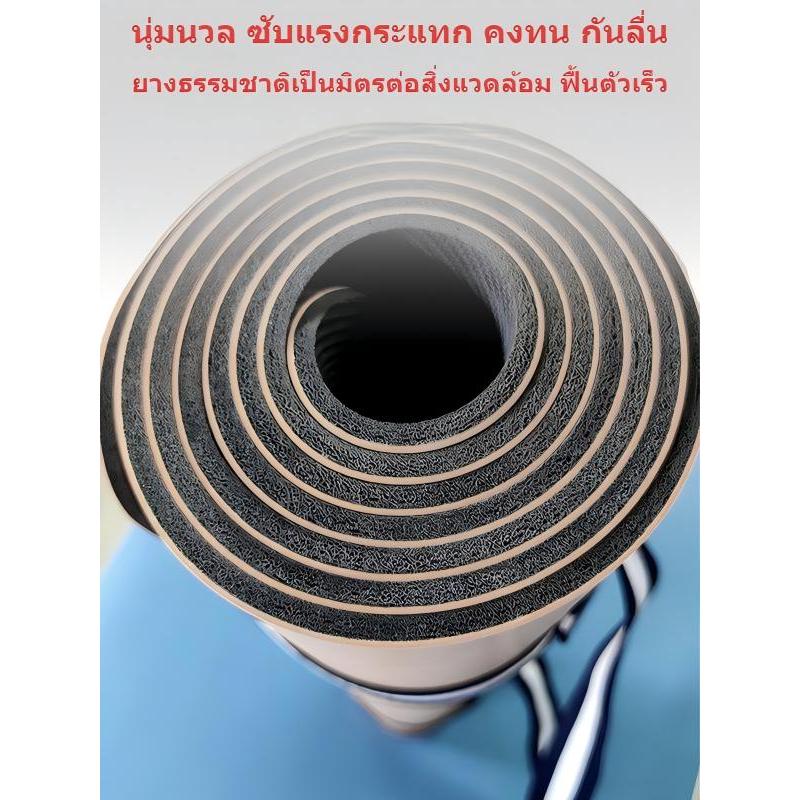 🧘‍♀️เสื่อโยคะยางธรรมชาติ PU 👩เสื่อออกกําลังกายกันลื่นสองด้านหนาเสื่อกีฬากว้างขึ้น 6 มม.ส่งเสื่อโยคะสายรัดการจับตัว - รูปที่ 3