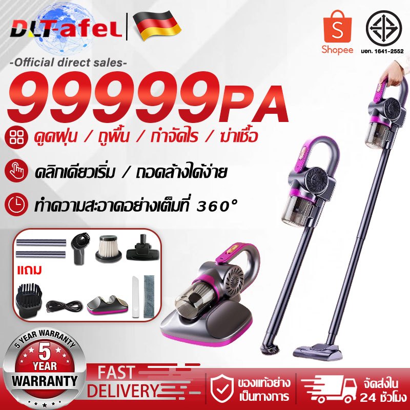 DLT-afel เครื่องดูดฝุ่น พลังดูดแรง 99,999 Pa ใช้งานได้นาน 60 นาที จัดส่งฟรี เครื่องดูดฝุ่นไร้สาย กำจัดไรฝุ่น เหมาะสำหรับบ้านที่มีสัตว์เลี้ยง