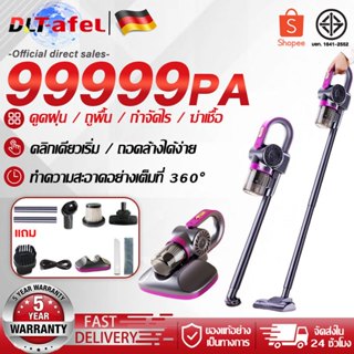 DLT-afel เครื่องดูดฝุ่น พลังดูดแรง 99,999 Pa ใช้งานได้นาน 60…