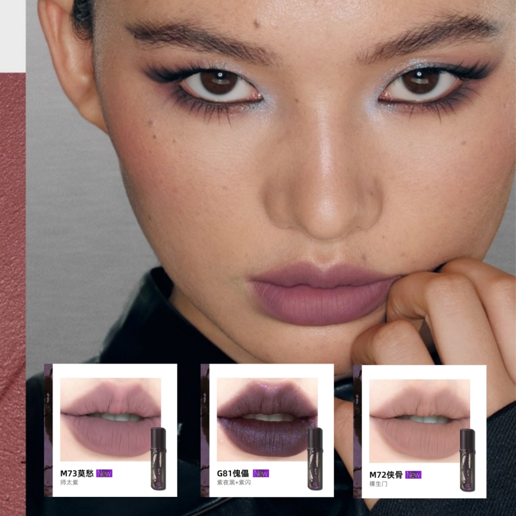 Girlcult Black - purple Shimmer Lip Glaze สีเทา - ลิปสติกเนื้อแมทสีม่วง