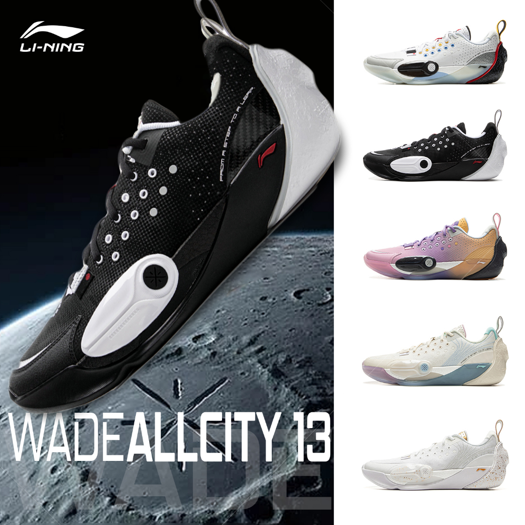 LI-NING WADE ALL CITY 13 รองเท้าบาสเก็ตบอลผู้ชาย ออกแบบมาอย่างมั่นคงและทนทาน เหมาะสำหรับการเล่นกีฬาแ