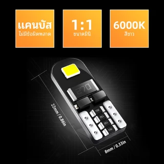 AUXITO 2PC หลอดไฟ T10 W5W LED Canbus Error 2835 SMD 6000K สีขาว สําหรับติดป้ายทะเบียนรถยนต์