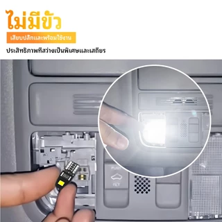 AUXITO 2PC หลอดไฟ T10 W5W LED Canbus Error 2835 SMD 6000K สีขาว สําหรับติดป้ายทะเบียนรถยนต์