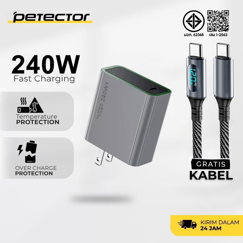 ที่ชาร์จ 240ว รองรับชาร์จเร็วทุกอุปกรณ์รวมแล็ปท็อป โทรศัพท์มือถือ แท็บเล็ต