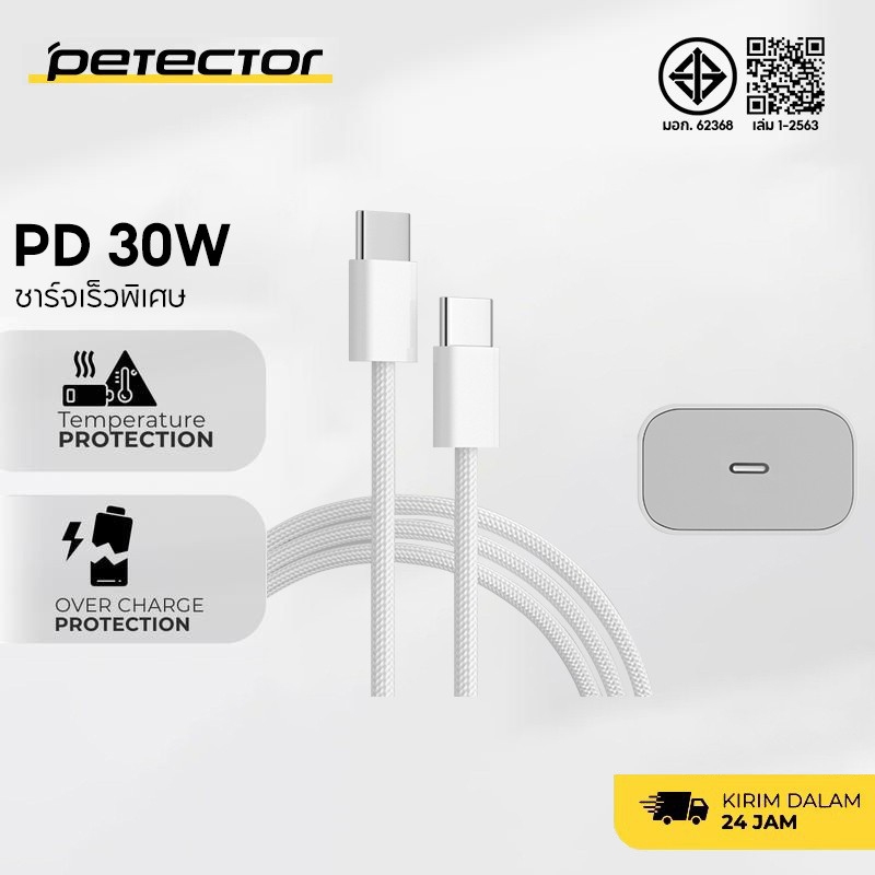 PD 30W Fast Charger Kit รวมสายชาร์จ Type-C ถึง Type-C สําหรับโทรศัพท์และแท็บเล็ตที่รองรับ