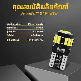AUXITO 2PC T10 W5W LED Super Bright 168 194 หลอดไฟ LED Canbus ภายในรถสําหรับไฟที
