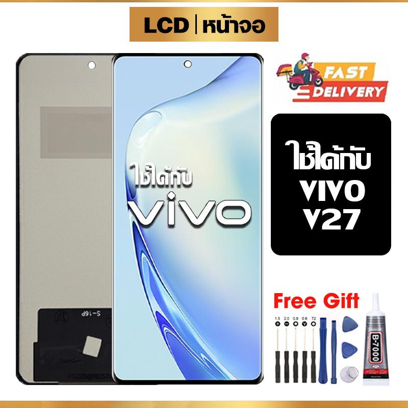 หน้าจอ LCD คุณภาพสูง ใช้กับ vivo V27 จอ อะไหล่มือถือ พร้อมทัชสกรีน สำหรับ วีโว่ v27 ไขควงฟรีและกาวฟรี