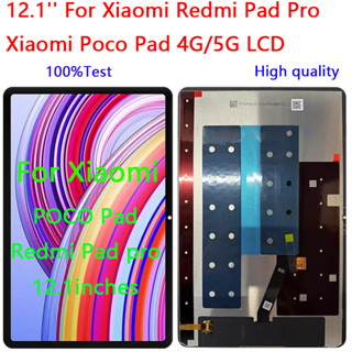 12.1 120Hz LCD สําหรับ Xiaomi Redmi Pad Pro Xiaomi Poco Pad …