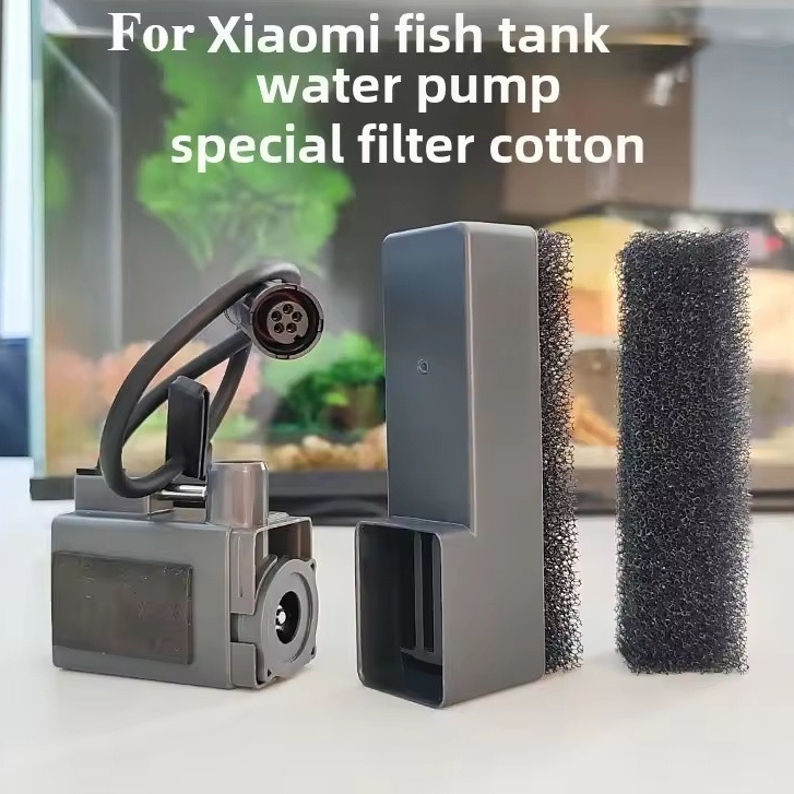 Great For Xiaomi Mijia ปั๊มตู้ปลาอัจฉริยะตัวกรองพิเศษอุปกรณ์เสริมการไหลเวียนของผ้าฝ้าย ~ สุดยอด