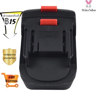 อะแดปเตอร์แบตเตอรี่ DIY สายเชื่อมต่อแบตเตอรี่ BL1830 BL1840 …